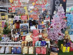 -家乐福(四元桥购物中心店)