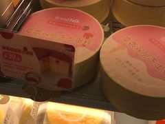 -面包新语(KKMALL京基店)