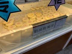 -北京稻香村(第十一店)
