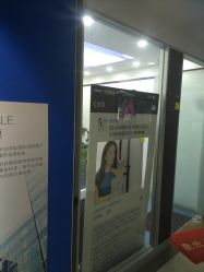 -蕾特恩专业祛痘国际连锁