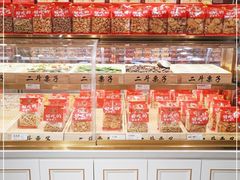 面包甜点陈列柜-二斗栗子(黄河道店)