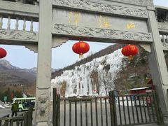 -潭溪山