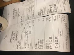 账单-贡梅老面馆·蟹粉面·无锡特色小吃(南长街主推店)