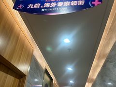 -上海仁爱医院口腔科 · 种植