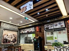 -百年认一力 太原老字号 (桥头街店)