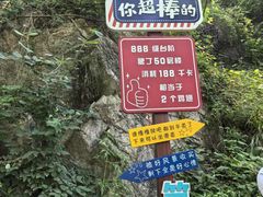 -秦岭终南山世界地质公园翠华山景区