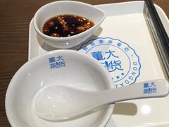 -董大蒸货(方塔园店)