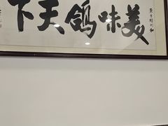 -时利和美食(东方广场店)
