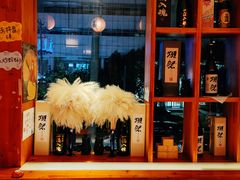 -有喜屋·深夜食堂(北京西路店)