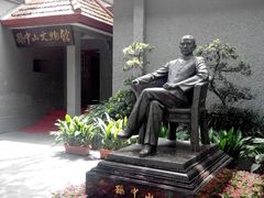 android_upload_pic-上海孙中山故居纪念馆