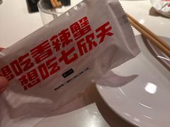 -七欣天香辣蟹火锅(闵行浦江欢乐颂店)