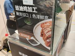 -盒马鲜生(皇庭广场店)