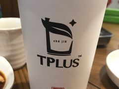-TPLUS茶家(淮海店)