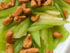 腰果西芹炒山药-双井轩(双井店)