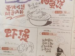 -胖哥俩肉蟹煲(淮安万达店)