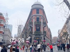 -巴公房子