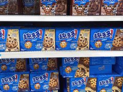 -沃尔玛购物广场(中山店)