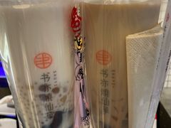 椰椰烧仙草（大杯）-书亦烧仙草(龙湖金楠天街店)