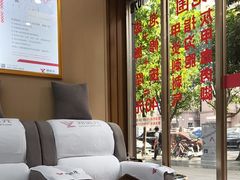 -郑远元专业修脚房(百花三路店)