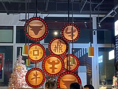 大堂-鼎牛牛炖锅·烤串(温泉路店)