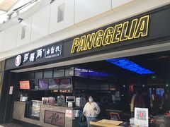 门面-胖哥俩肉蟹煲(龙德广场店)