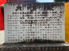 -九华山风景区月身宝殿