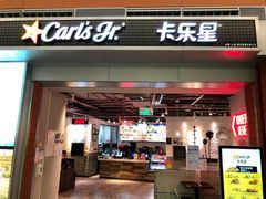 -卡乐星(浦东机场店)
