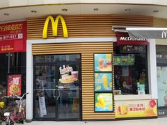 门面-麦当劳(百利广场店)