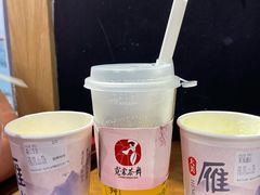 -霓裳茶舞(蒸湘万达店)