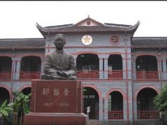-韬奋纪念馆