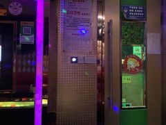 -欢乐驿站量贩式KTV(西丽店)
