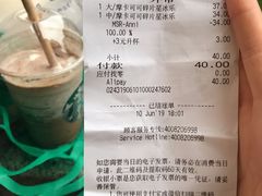 -星巴克臻选(莘庄仲盛店)