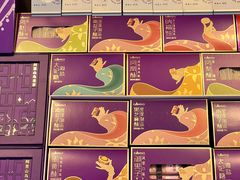-GANSO元祖食品(双井店)