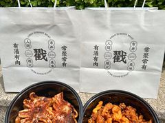 -No.DD戳子烧烤·江湖菜(北京总店)