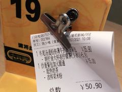 -大家乐(佛山普君店)