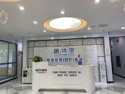 点击看大图 -蕾特恩专业祛痘旗舰店