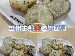 -小杨生煎(深圳岗厦北店)