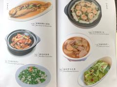 菜单-瓦库茶馆17号(海汇港店)