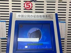 -浦东国际人才港