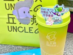 -丘大叔柠檬茶(乐峰广场分店)