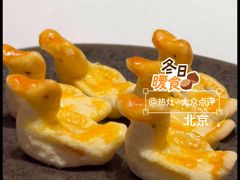 -北京全聚德(清华园店)