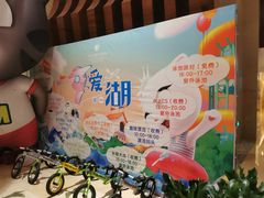 -宁波九龙湖开元度假村