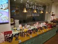 -佟小曼手工茶饼坊(鼓浪屿1店)