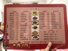 -乐乐餐厅(湘子庙街店)
