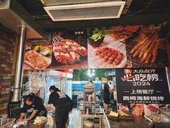 -遇西祠·海鲜烧烤(总店)