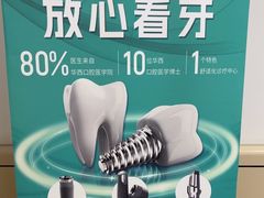 -华西牙科·四川口腔医院