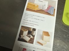 -银座仁志川GinzaNishikawa(长宁龙之梦店)