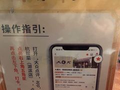 -大牌大·传统杭帮菜(湖滨店)