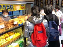 -读酥世家(宛平南路店)