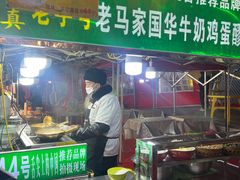 -清真老马家国华牛奶鸡蛋醪糟(正宁路店)